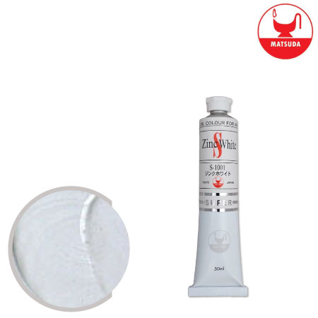 #20S-1001スーパー油絵具20号ジンク．ホワイト110ml