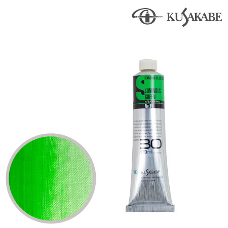 #30095Bスタンダードオイルカラー170ml095ルミナスグリーン17mml