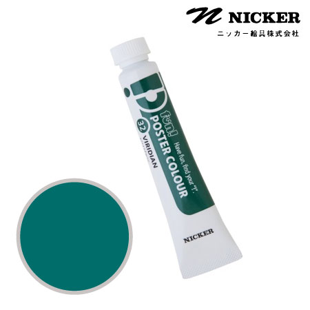 PN32　ファンポスターカラー　ビリジャン　20ml　　