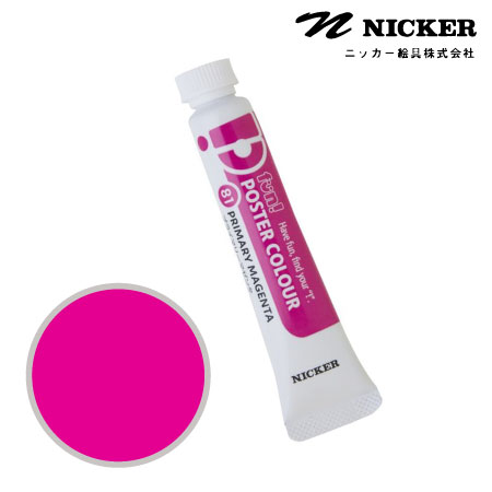PN81　ファンポスターカラー　プライマリーマゼンタ　20ml　　