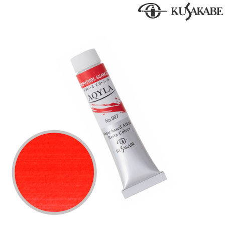 NAQ6-007ニューアキーラナフトールスカーレット20ml