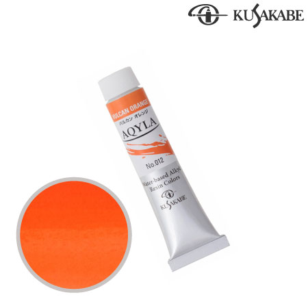 NAQ6-012ニューアキーラバルカンオレンジ20ml