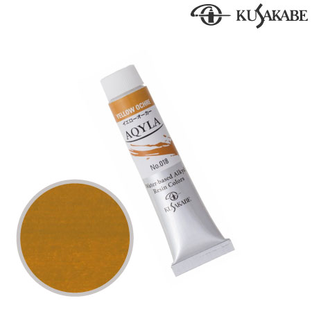 NAQ6-018ニューアキーライエローーオーカー20ml