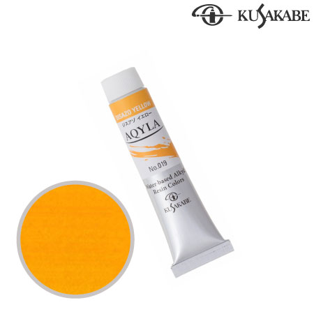 NAQ6-019ニューアキーラジスアゾイエロー20ml