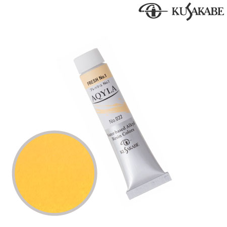 NAQ6-022ニューアキーラフレッシュ№１20ml