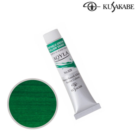 NAQ6-028ニューアキーラフタログリーンイエローシェード20ml