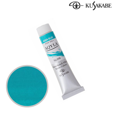 NAQ6-046ニューアキーラアクアブルー20ml