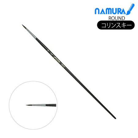 SK(ｺﾘﾝｽｷｰｾｰﾌﾞﾙ)2丸