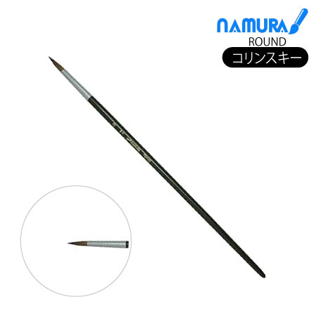 SK(ｺﾘﾝｽｷｰ)8丸