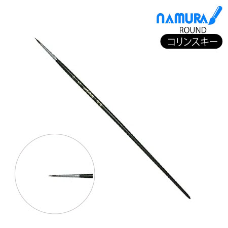 SK(ｺﾘﾝｽｷｰ)0丸