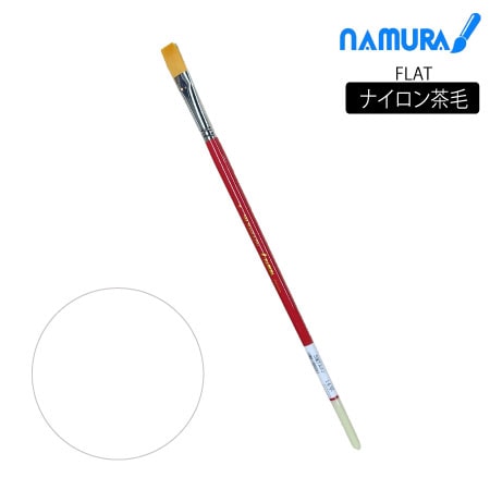 ＳＭナイロン２０平