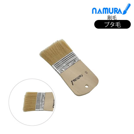 地塗り刷毛S
