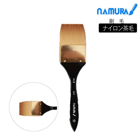 ＡＣアクリルブラシ№３