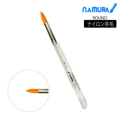 ＣＮクリスタル筆８丸