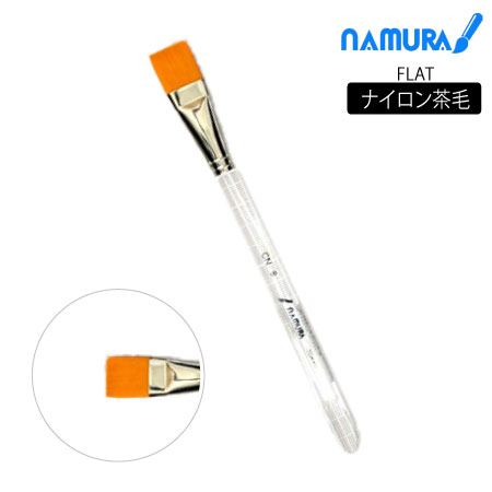 ＣＮクリスタル筆８平