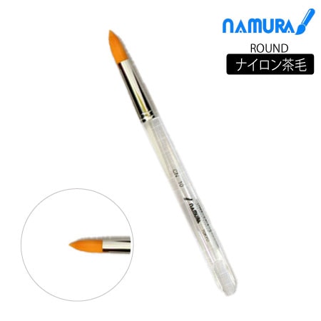 ＣＮクリスタル筆１０丸