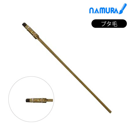 [H]ﾎﾞｶｼ刷毛1号