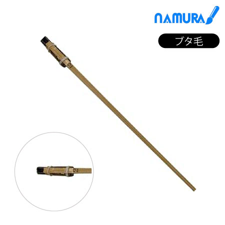 [H]ﾎﾞｶｼ刷毛2号