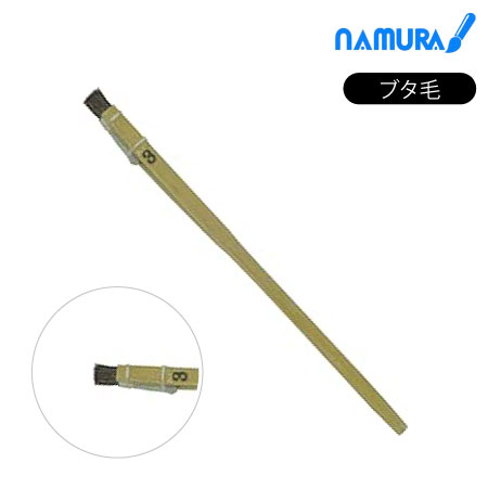 [H]ﾎﾞｶｼ刷毛3号