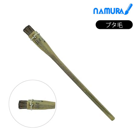 [H]ﾎﾞｶｼ刷毛4号