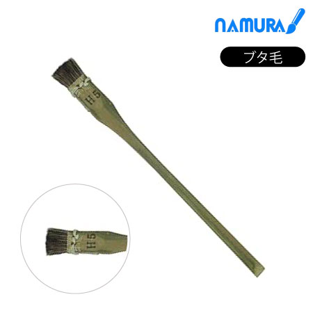[H]ﾎﾞｶｼ刷毛5号