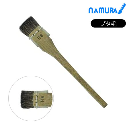 [H]ﾎﾞｶｼ刷毛8号