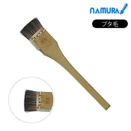 [H]ﾎﾞｶｼ刷毛9号