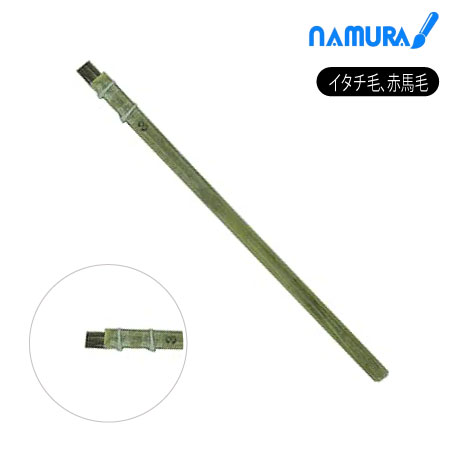 <B>ﾎﾞｶｼ刷毛3号