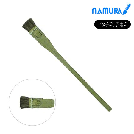 <B>ﾎﾞｶｼ刷毛5号