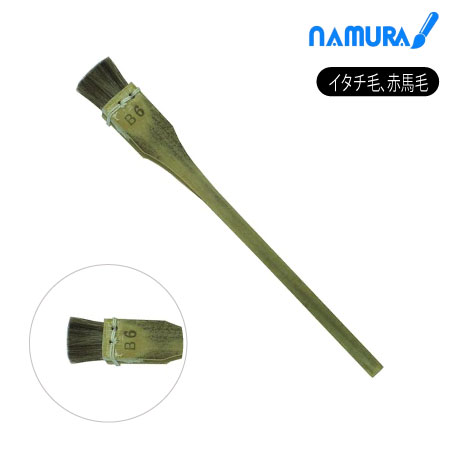 <B>ﾎﾞｶｼ刷毛6号