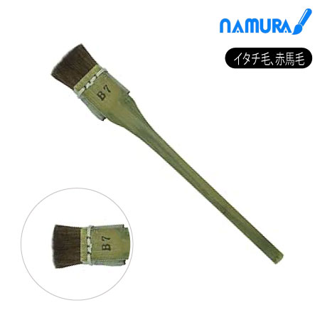 <B>ﾎﾞｶｼ刷毛7号