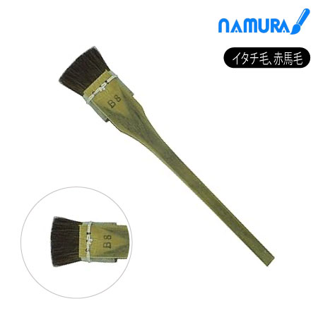 <B>ﾎﾞｶｼ刷毛8号