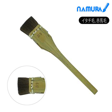 <B>ﾎﾞｶｼ刷毛9号