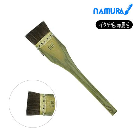 <B>ﾎﾞｶｼ刷毛10号