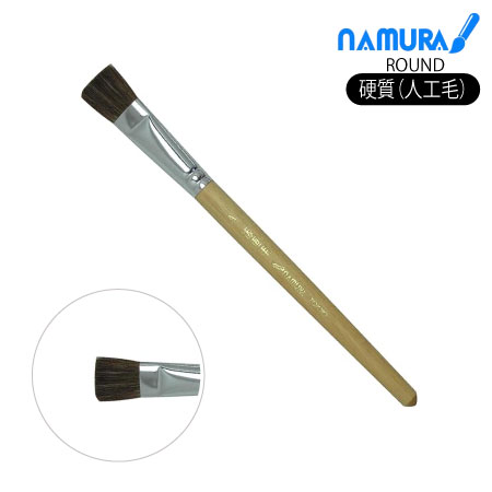 版画用ﾌﾞﾗｼ[A]軟質