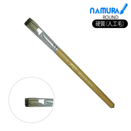 版画用ﾌﾞﾗｼ[H]硬質