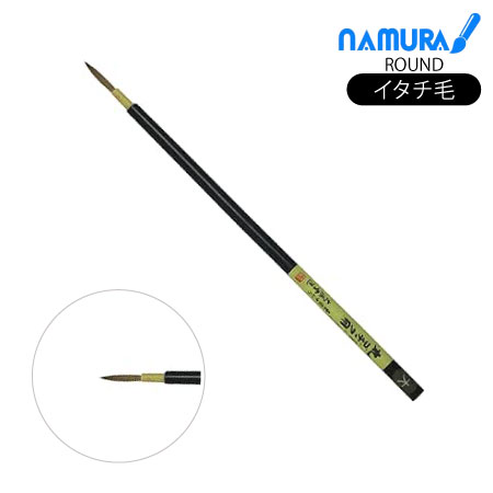 SC丸ｺﾞｼｯｸ筆大