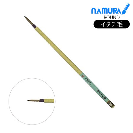 SN丸ゴシック大