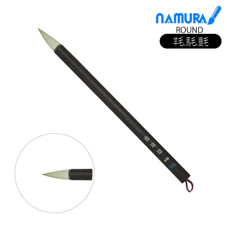 特製隈取筆[茶軸]特大