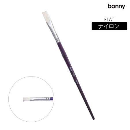 ビズムブラシNO.1100フラット#2