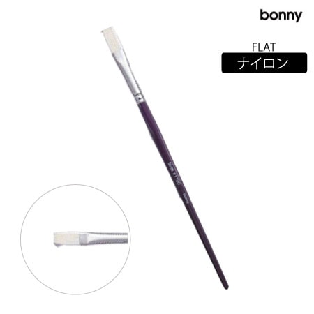 ビズムブラシNO.1100フラット#8