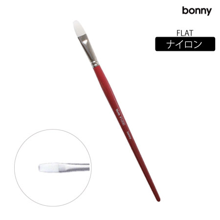 ビズムブラシNO.1200フラット#8