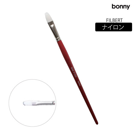 ビズムブラシNO.1200フィルバート#8