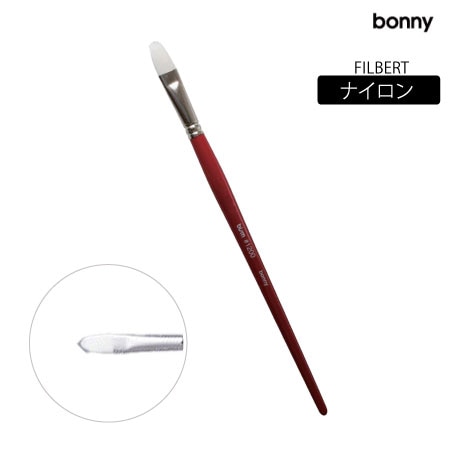 ビズムブラシNO.1200フィルバート#10