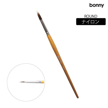 ビズムブラシNO.1300ラウンド#2