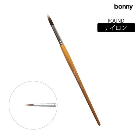 ビズムブラシNO.1300ラウンド#4