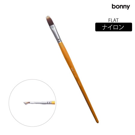 ビズムブラシNO.1300フラット#0
