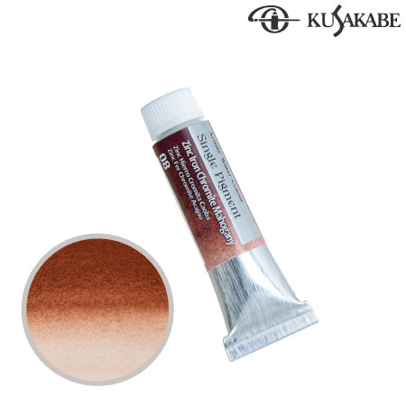 SP08シングルピグメント４号ジンククロムマホガニー10ml