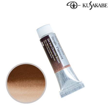 SP09シングルピグメント４号ジンククロムブラウン10ml