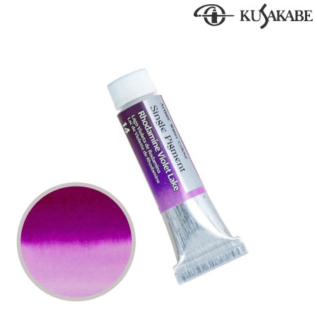 SP14シングルピグメント４号ローダミンバイオレットレーキ10ml